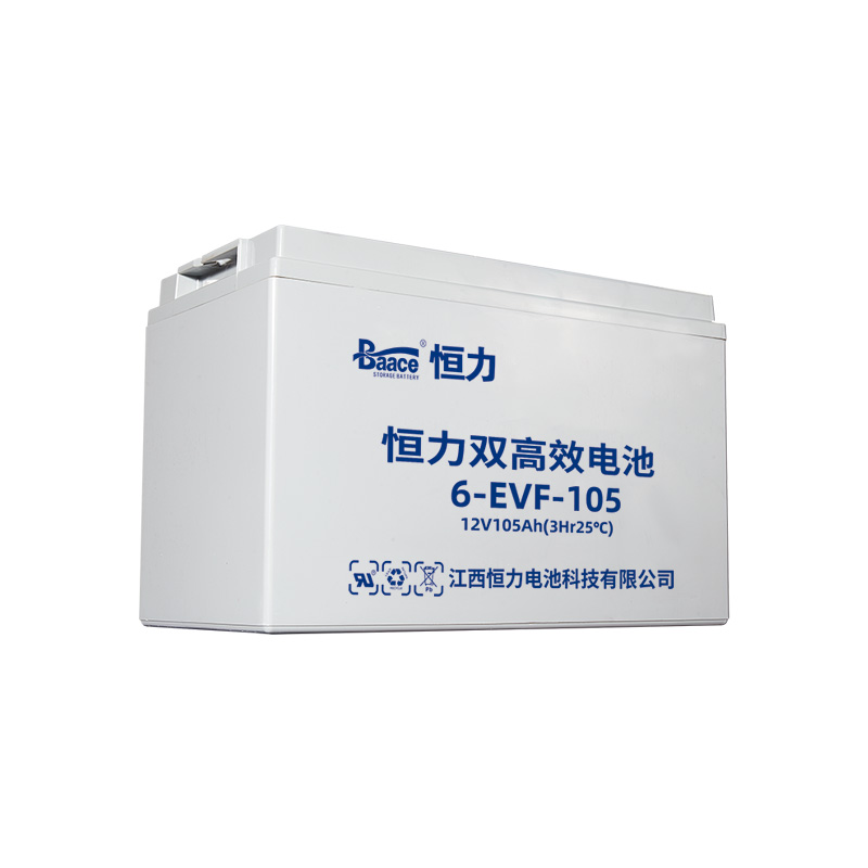 EVF動(dòng)力電池系列